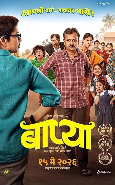 Baapya