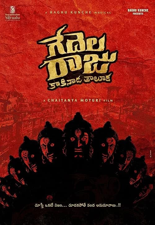 Gedelaraju Kakinada Taluka